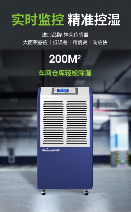 警惕低價除濕機圈套，切記不可貪便宜