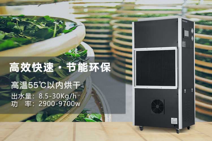 除濕機性能下降是制冷劑減少的原因嗎？