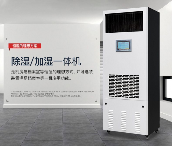 轉輪除濕機型號與用途有哪些？
