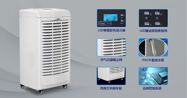 為什么除濕機(jī)有時(shí)不能打開(kāi)？