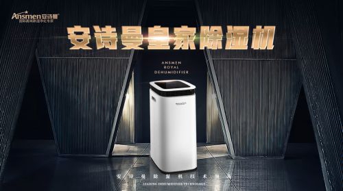 食品車(chē)間除濕機(jī)，食品廠車(chē)間防潮除濕不二之選