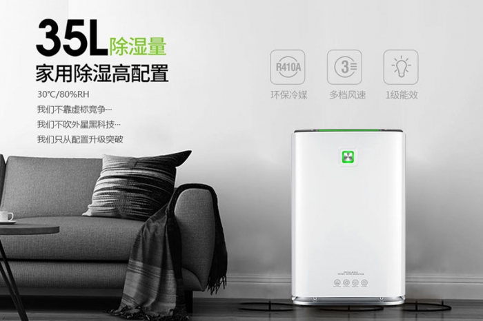 只因投入更多，好的除濕機就要貴一些