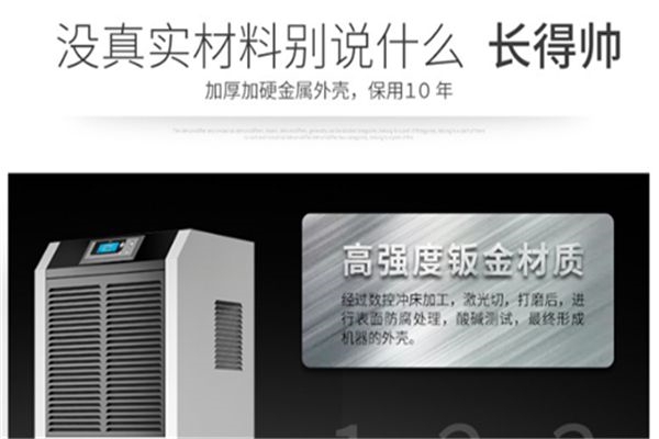 除濕盒＼除濕袋＼除濕機(jī)，排排坐，分果果