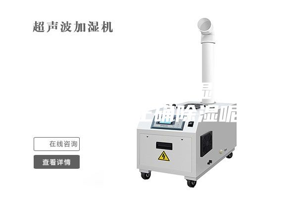 除濕機(jī)跟空調(diào)除濕，如何給房間正確除濕呢？