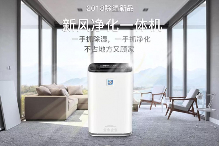 什么原因是你的房子潮濕、發(fā)霉；要怎么辦呢？