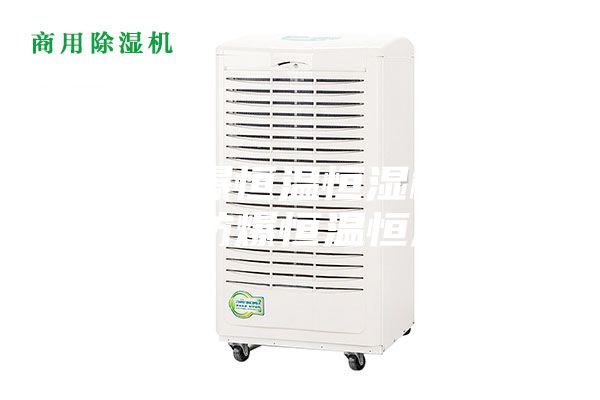 北京防爆恒溫恒濕柜,化學(xué)品防爆恒溫恒濕柜