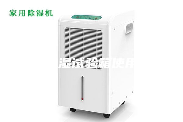 恒溫恒濕試驗(yàn)箱使用說(shuō)明