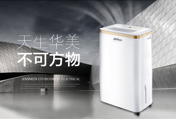 如何應(yīng)對潮濕氣候?qū)Φ叵率业挠绊?/></p>
                            <p style=