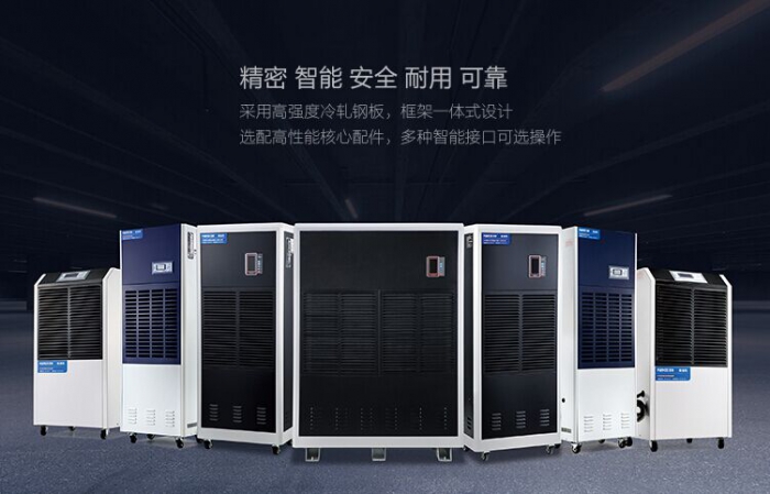 地下室潮濕、墻面洇水怎么辦？