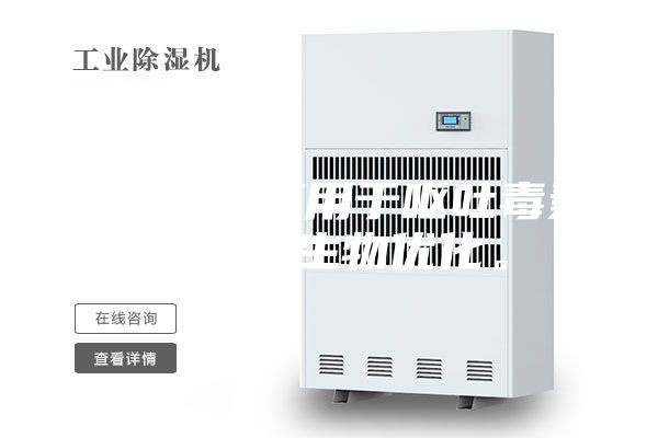恒溫恒濕箱用于嘔吐毒素降解微生物優化。