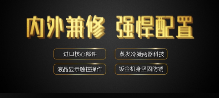 影響轉輪除濕機性能的因素有哪些？