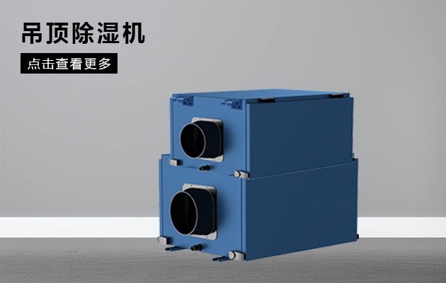 印刷廠加濕器，為印刷廠構筑一道靜電防護墻