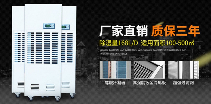 買除濕機，只選對的