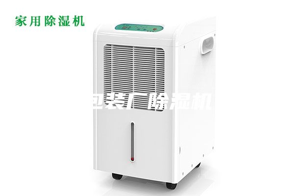 包裝廠除濕機(jī)