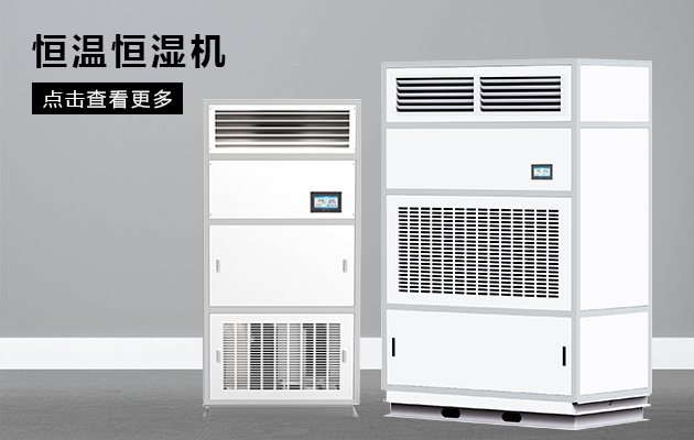 養成良好的除濕機使用習慣，杜絕除濕效果下降