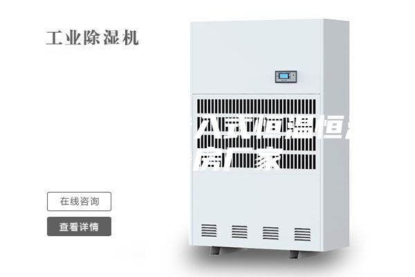 無錫生產(chǎn)步入式恒溫恒濕試驗房廠家