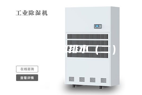 除濕機的排水(二)