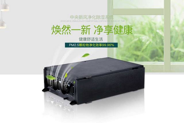 你真的會用除濕機嗎?