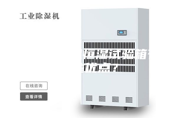 可程式恒溫恒濕試驗(yàn)箱有哪些優(yōu)點(diǎn)?