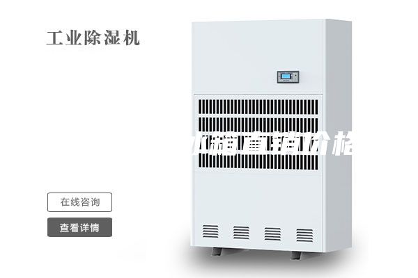 廠(chǎng)家防爆冰箱直銷(xiāo)價(jià)格