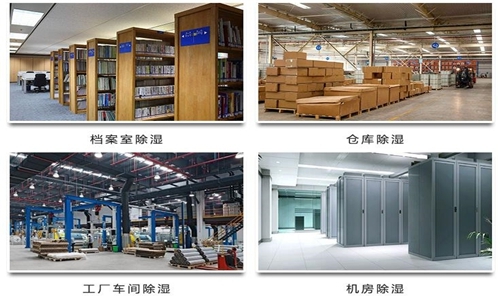 暴雨過后如何巧用除濕機?