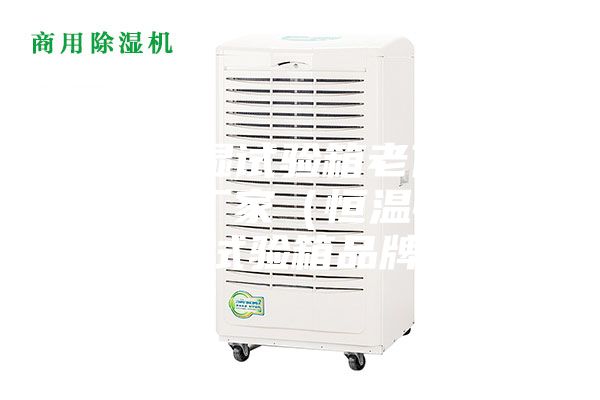 恒溫恒濕試驗箱老化試驗箱生產廠家(恒溫恒濕老化試驗箱品牌)