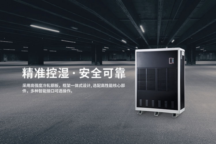 梅雨天氣濕氣重，這樣做除濕效果好