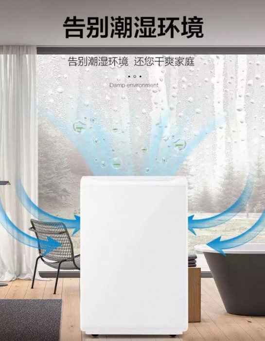 除濕干燥機(jī)是否故障？教你用手摸就能檢測(cè)出來(lái)