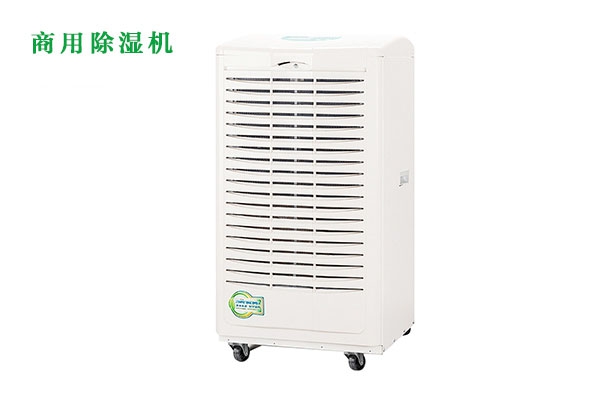 與其隔三差五盼太陽，不如用安詩曼除濕機，衣服即洗即干