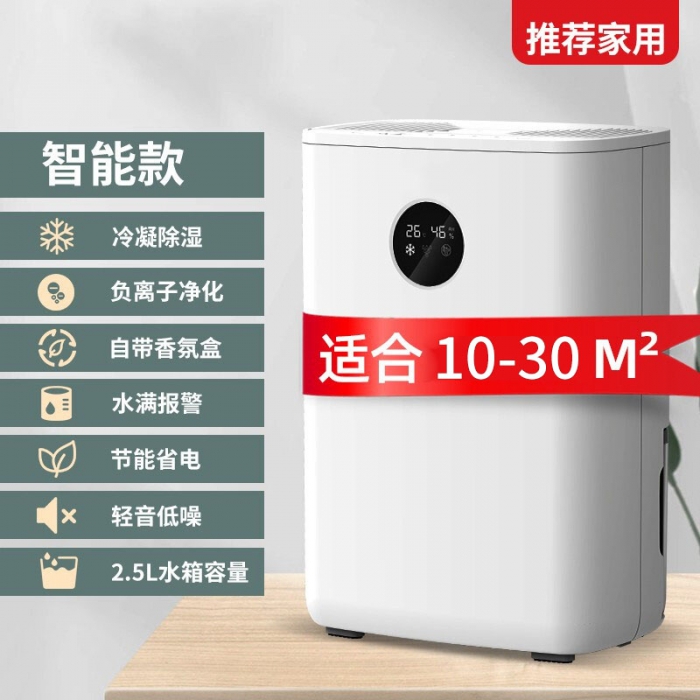 解讀:超聲波加濕器