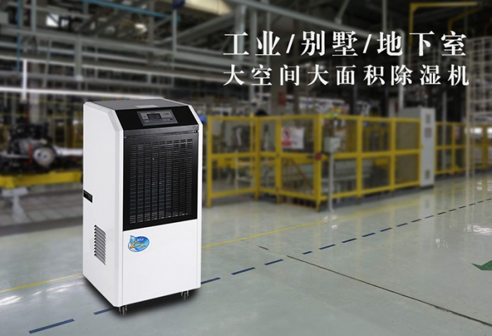 回南天,我要和你抗爭到底!