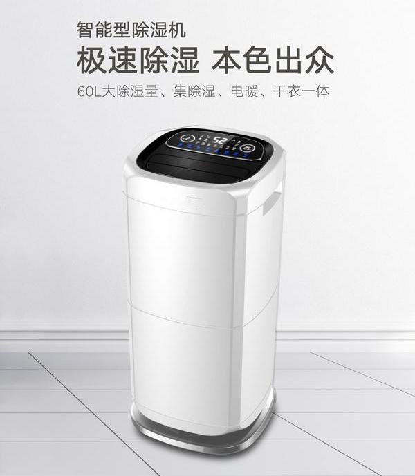 高溫天,為什么還會潮濕呢?