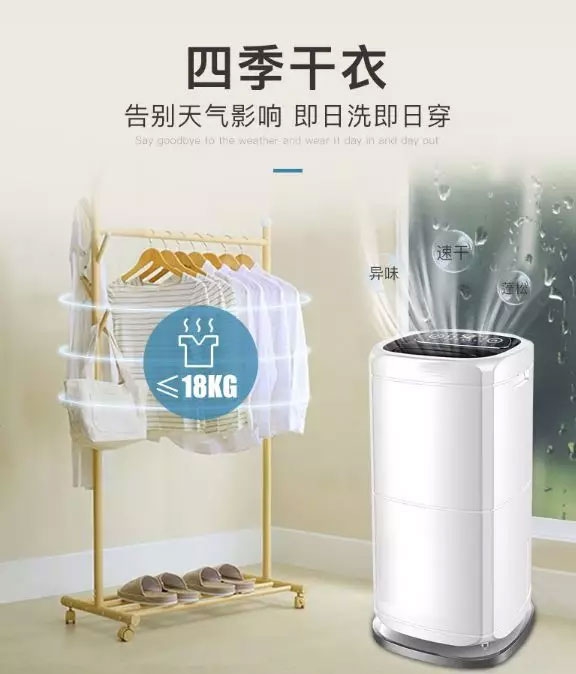 你信嗎?網上的那些除濕機十大品牌排名