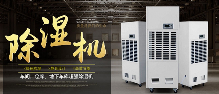 快訊:浙江加濕器 面對挑戰加快發展