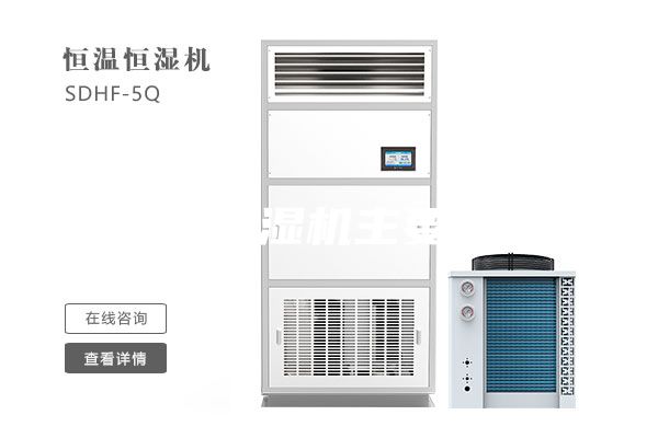 新風除濕機主要功能