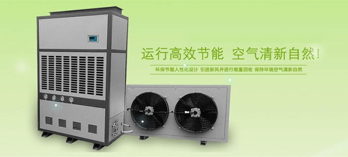 及早備好除濕機(jī)，不懼潮濕天來(lái)襲