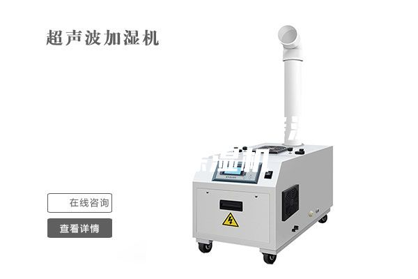 赤峰水冷調溫／降溫型管道除濕機