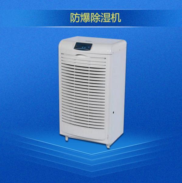 有關(guān)工業(yè)除濕機(jī)需要考慮的因素有哪些？