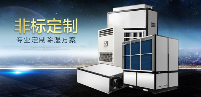 桂圓滯銷另尋出路,桂圓烘干除濕機