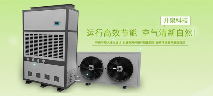 紡織加濕器,紡織行業工藝與相對濕度的發生器