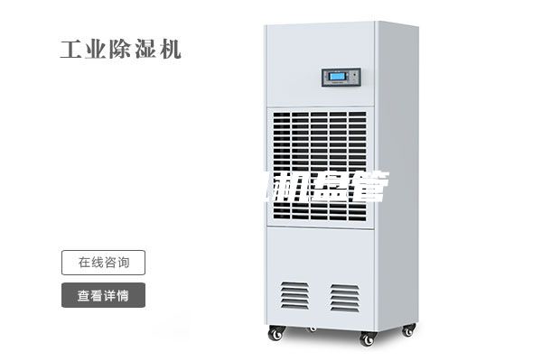 防爆風機盤管