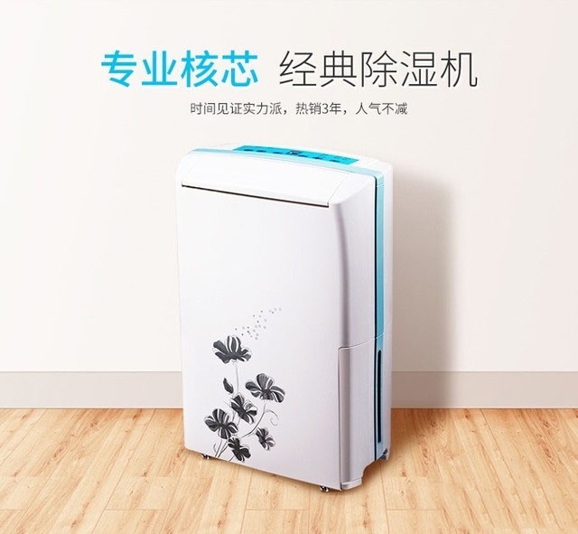 雨過(guò)天晴，更容易潮濕悶熱